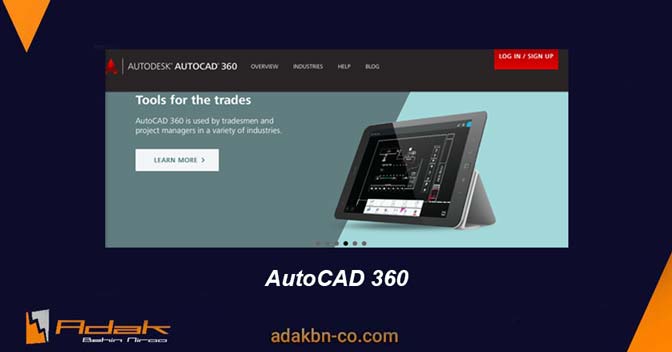  AutoCAD 360
