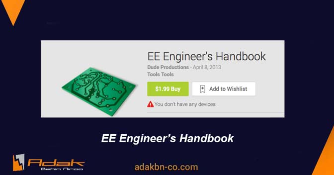 EE Engineer’s Handbook