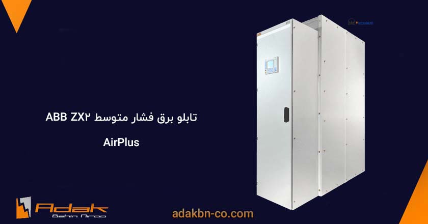 ABB ZX2 AirPlus medium voltage switchgear
