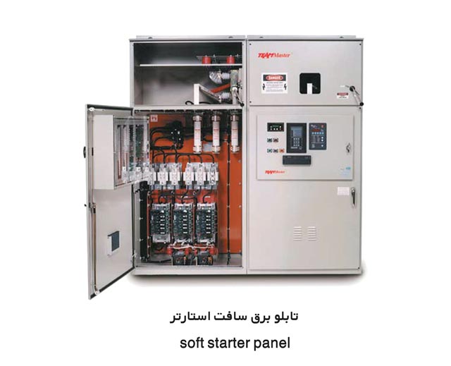 تابلو برق سافت استارتر