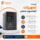 لیست تجهیزات اتوماسیون صنعتی