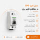 کلید SPD در تابلو برق، انواع و کاربردها